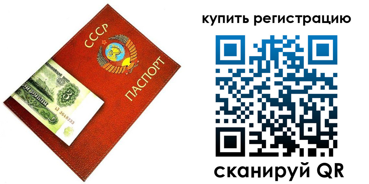 регистрация для дет. сада в Лермонтове