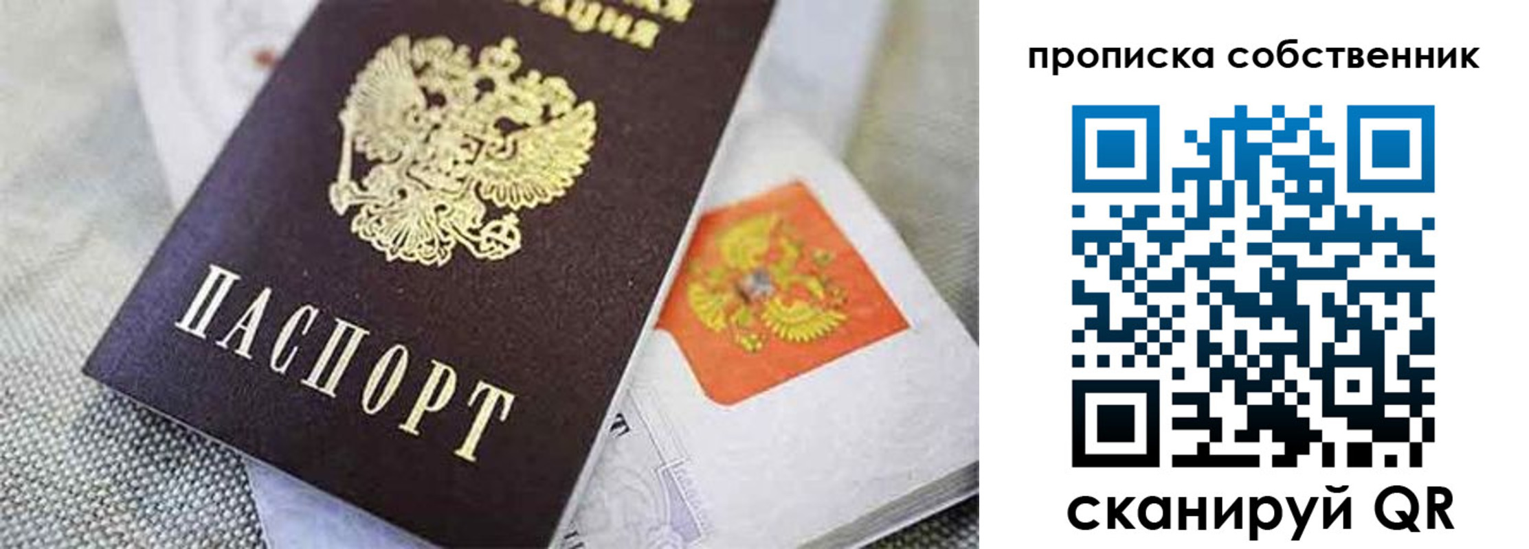 регистрация для школы в Лермонтове