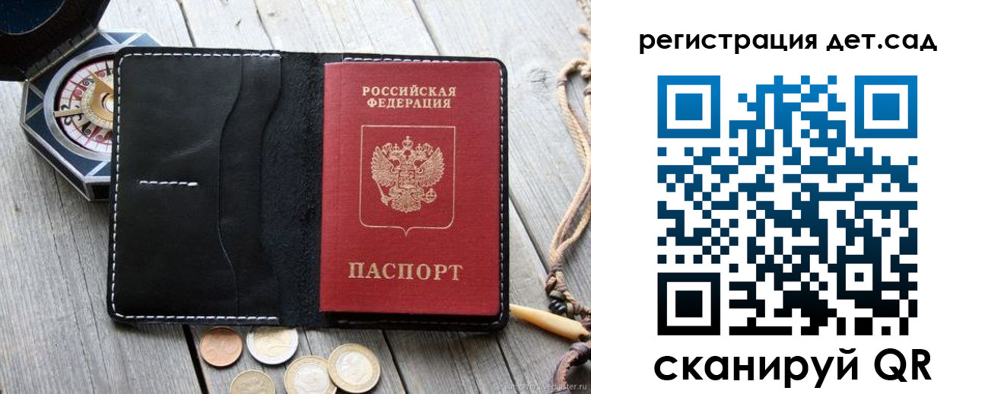 временная регистрация адрес в Лермонтове