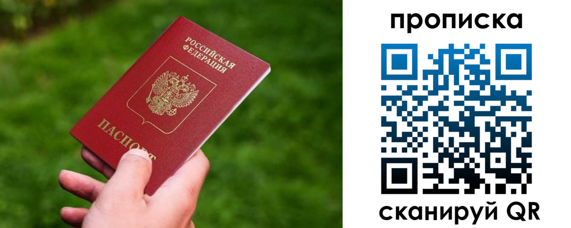 регистрация для школы в Лермонтове