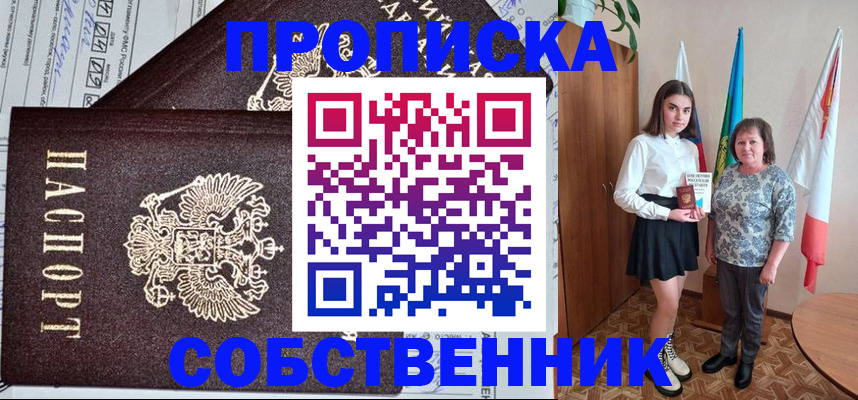 временная регистрация поиск в Лермонтове