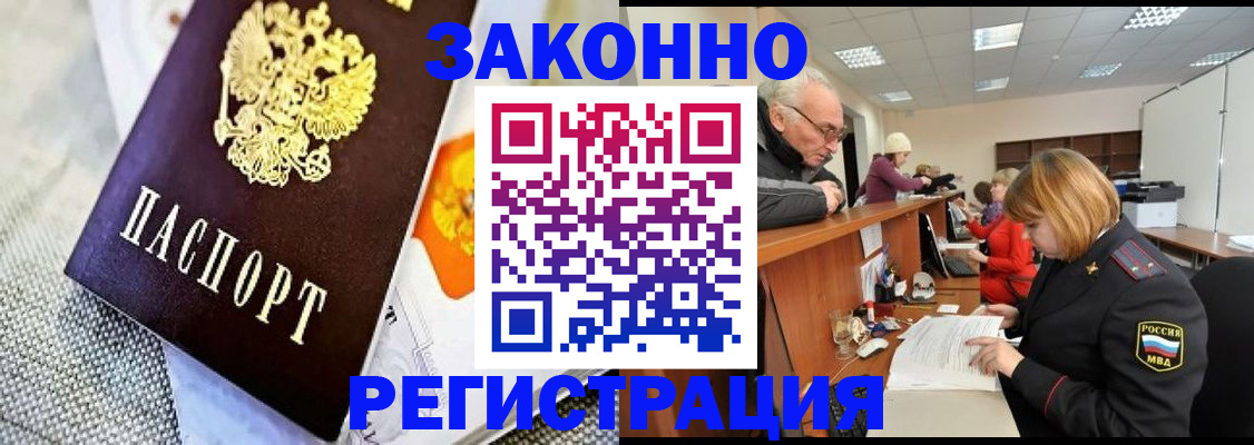 временная регистрация госуслуги в Лермонтове
